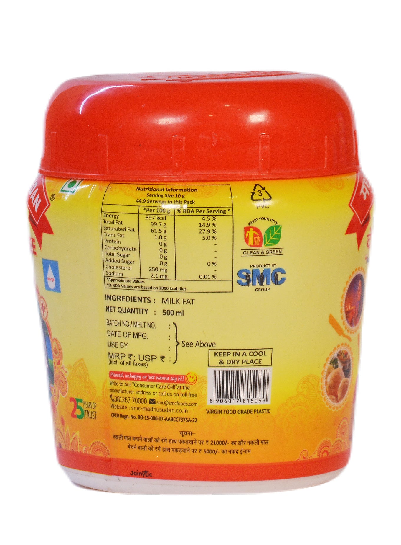 Madhusudan Desi  Ghee 500 ml Jar Pack