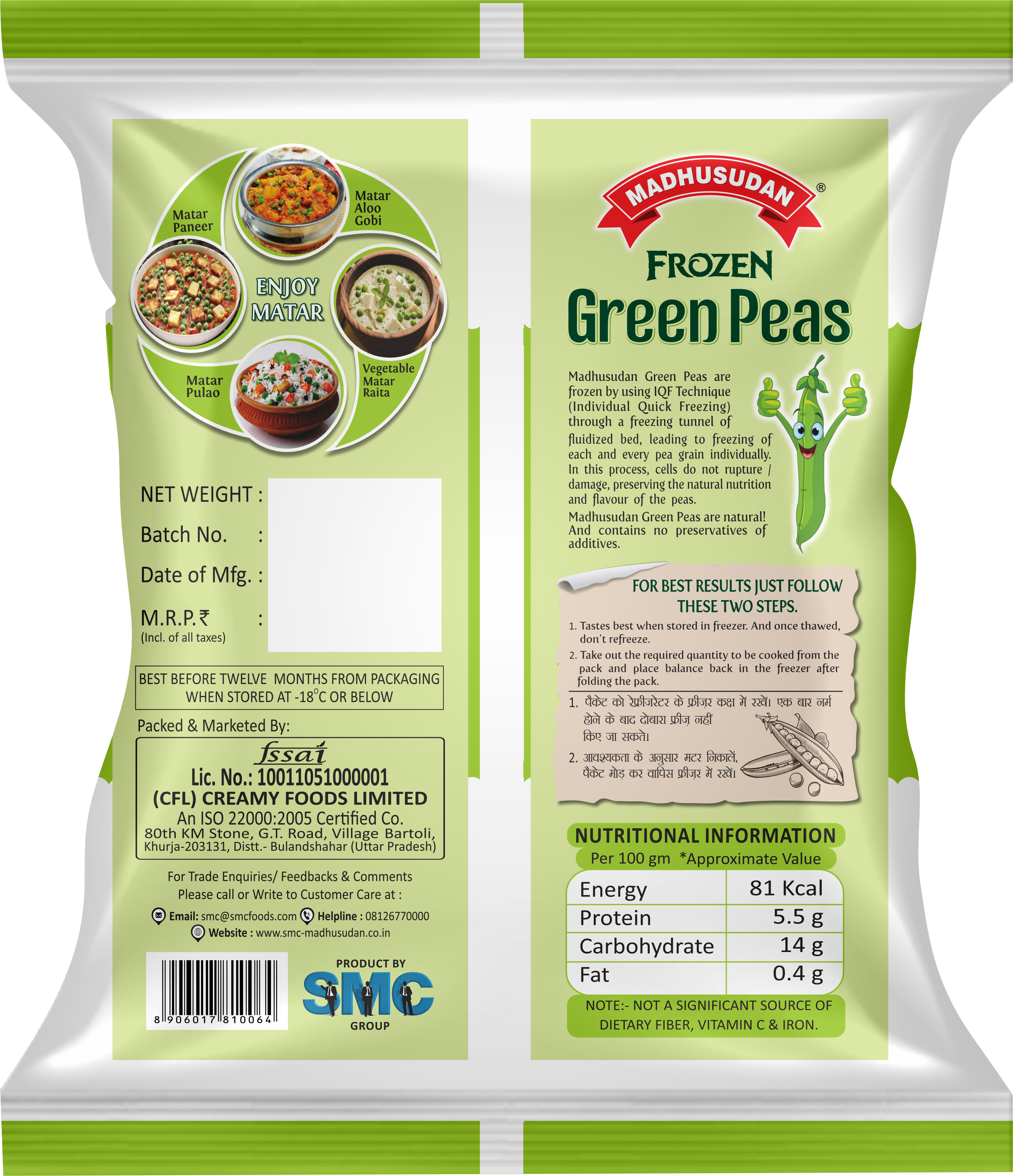 Madhusudan Frozen Peas 1 kg Poly Pack