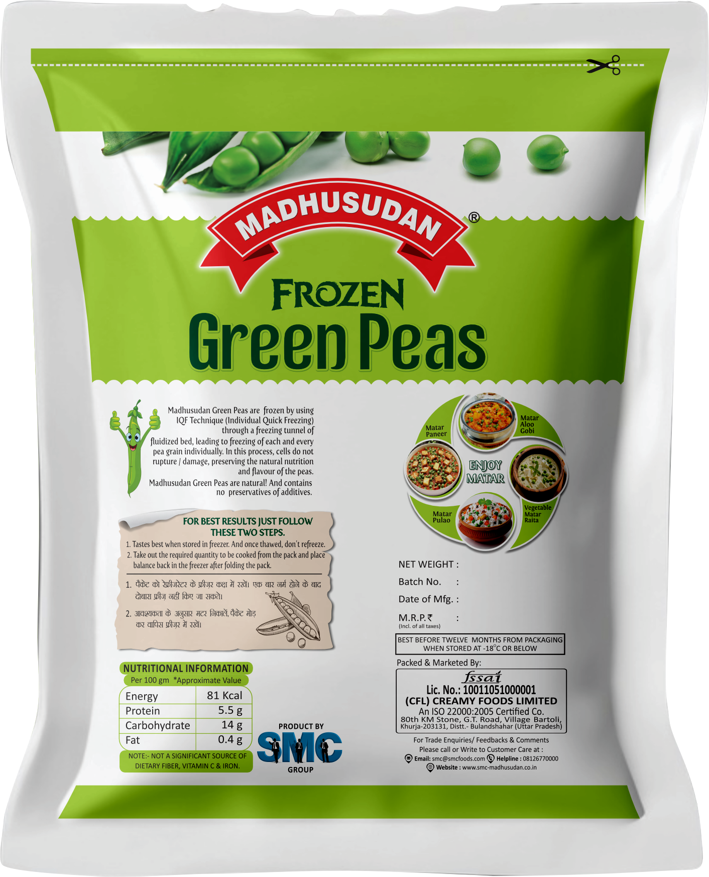 Madhusudan Frozen Peas 500 gm Poly Pack