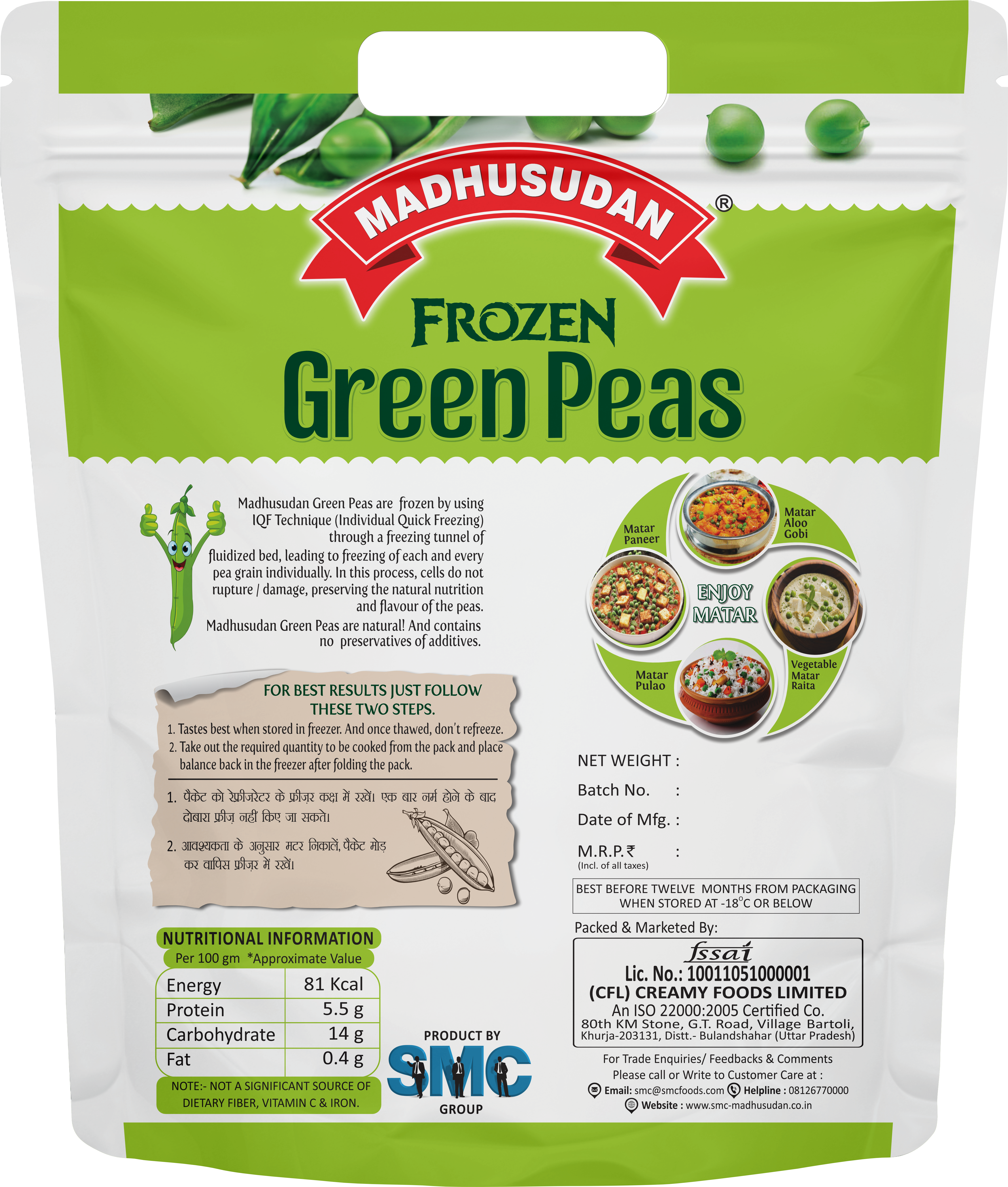 Madhusudan Frozen Peas 5 kg  Pack